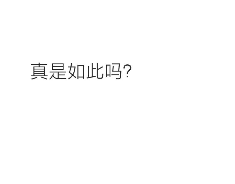 第1话 机遇
