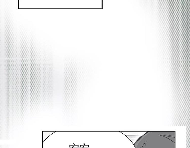 第1话 机遇