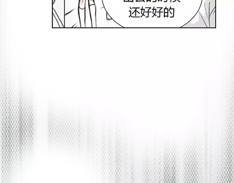 第1话 机遇