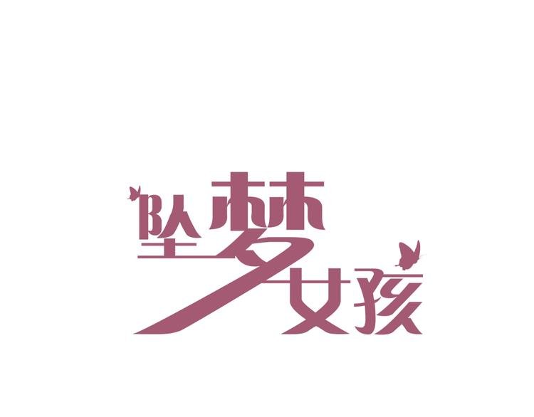 第10话 逆转