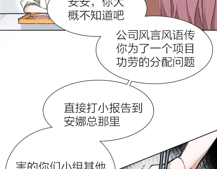 第10话 逆转