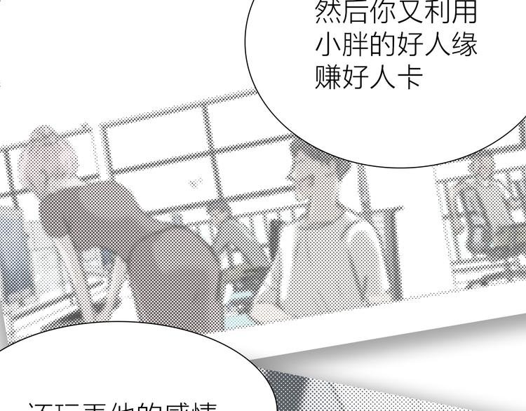 第10话 逆转