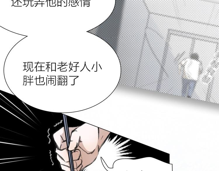 第10话 逆转