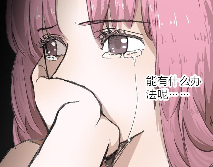 第10话 逆转