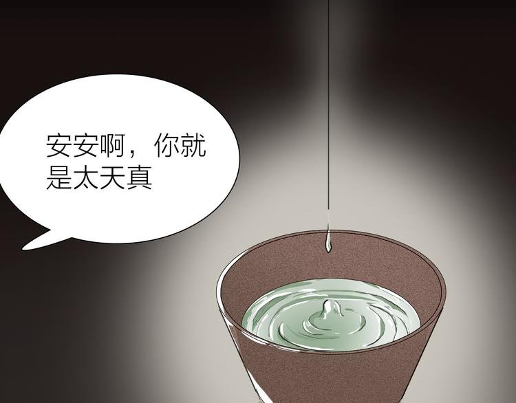 第10话 逆转