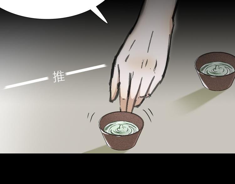 第10话 逆转