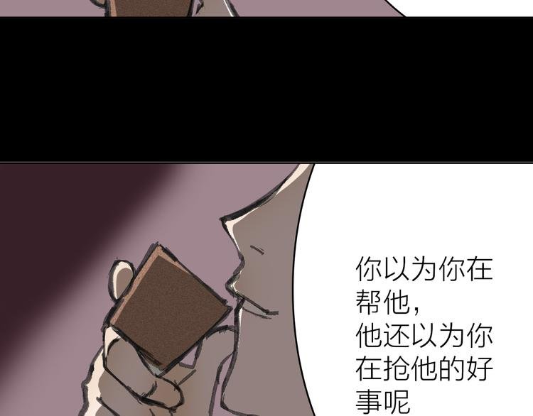 第10话 逆转