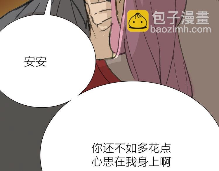 第10话 逆转