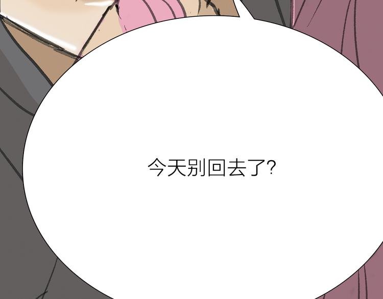 第10话 逆转
