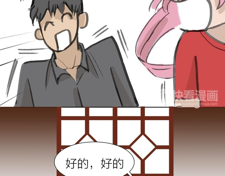 第10话 逆转