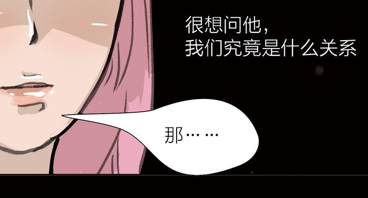 第10话 逆转
