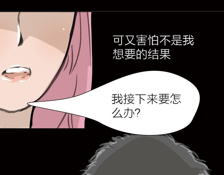 第10话 逆转
