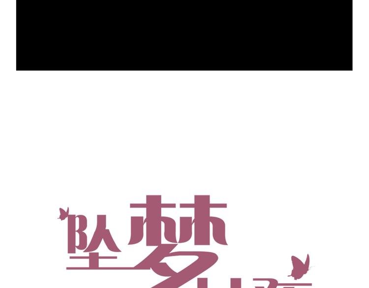 第11话 遵从内心的选择