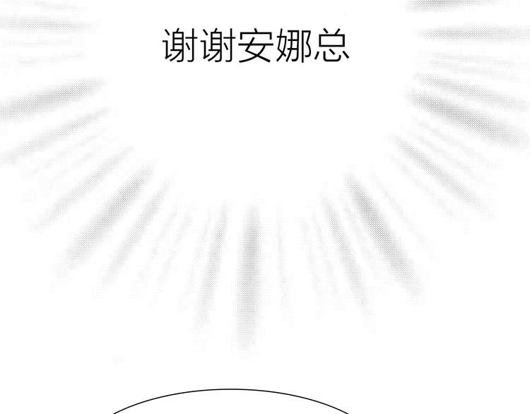 第11话 遵从内心的选择