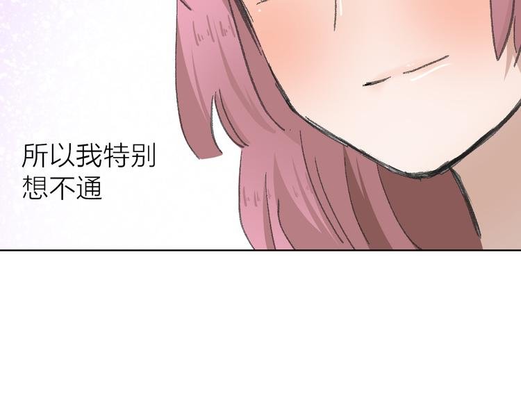 第11话 遵从内心的选择