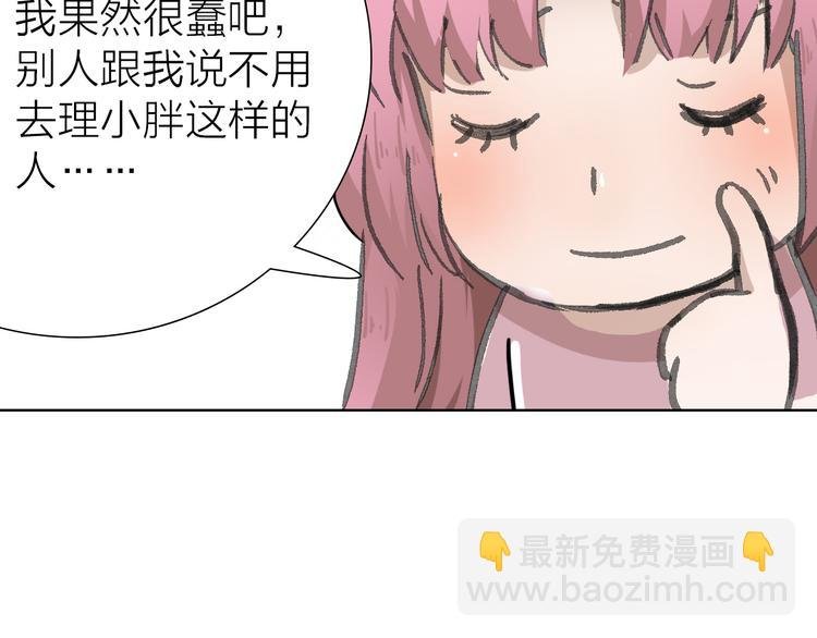 第11话 遵从内心的选择