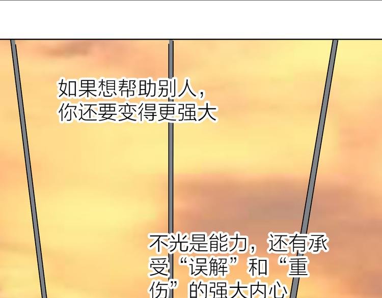 第11话 遵从内心的选择