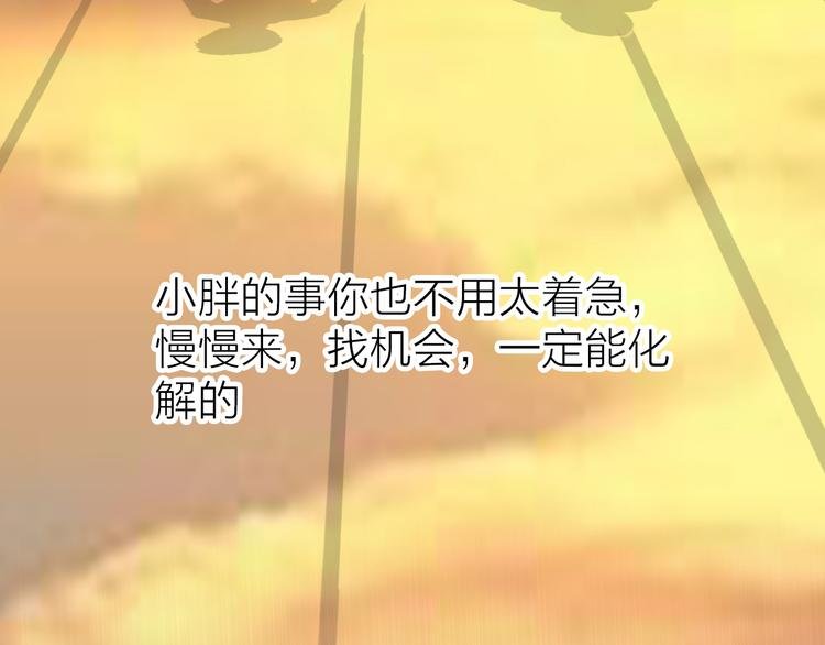 第11话 遵从内心的选择