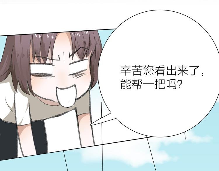 第11话 遵从内心的选择