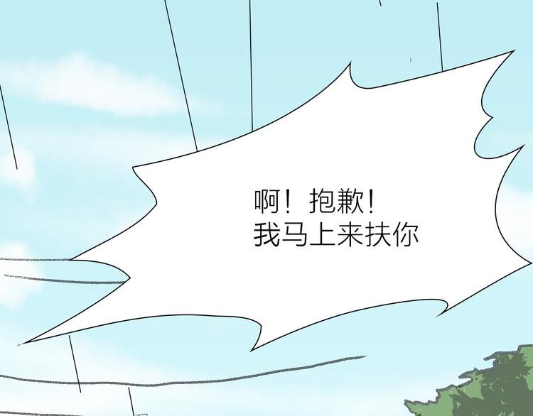 第11话 遵从内心的选择