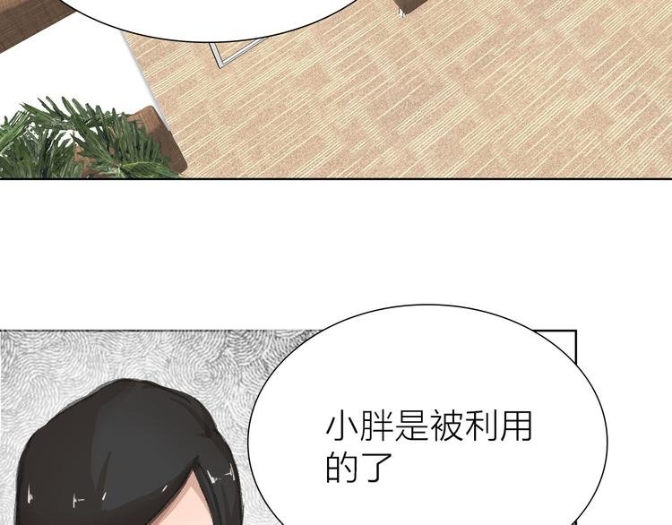 第12话 新的战斗