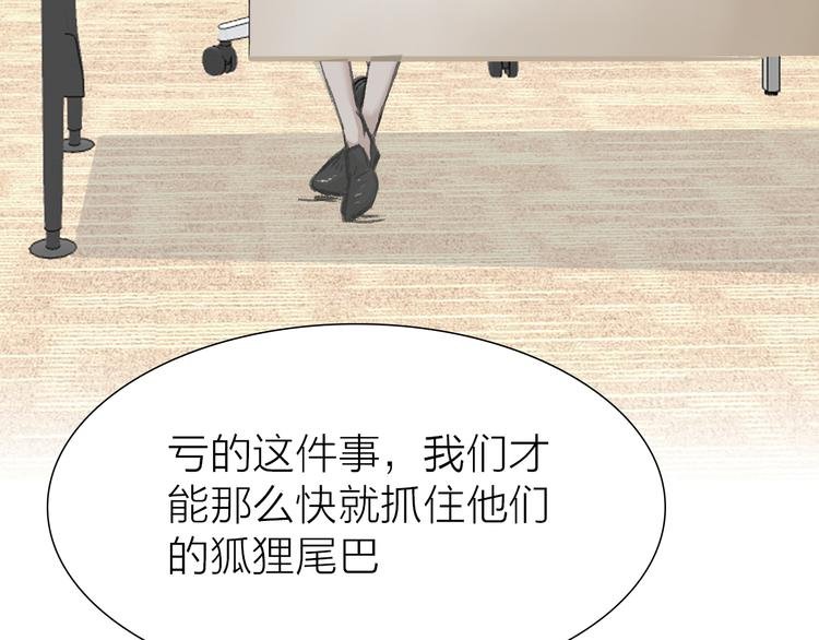 第12话 新的战斗