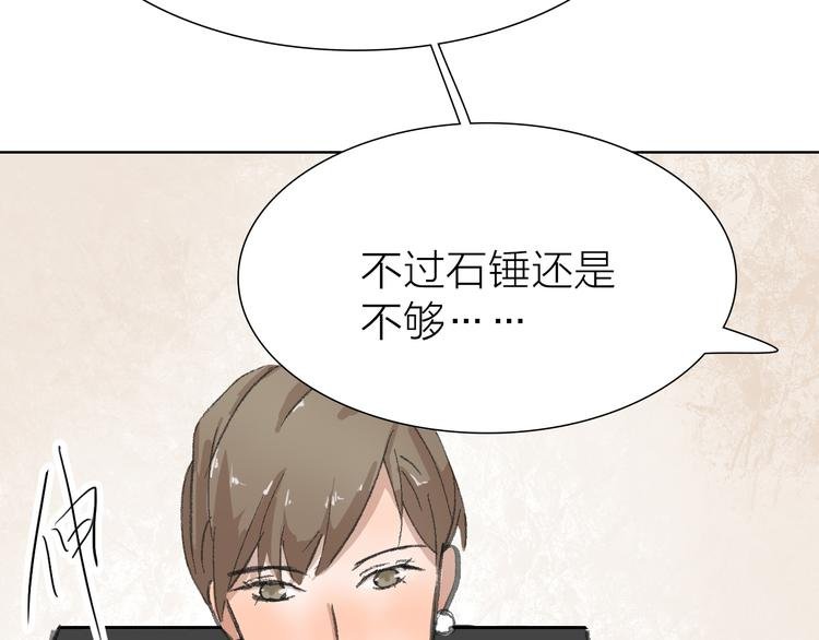 第12话 新的战斗