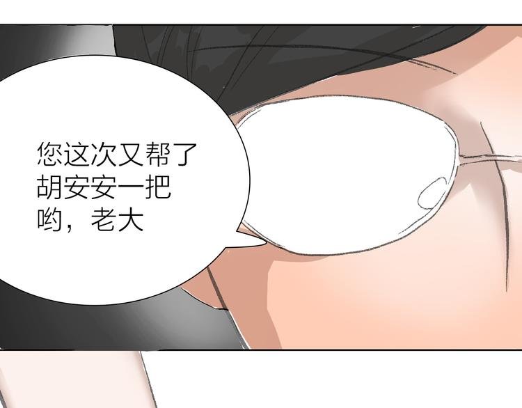 第12话 新的战斗