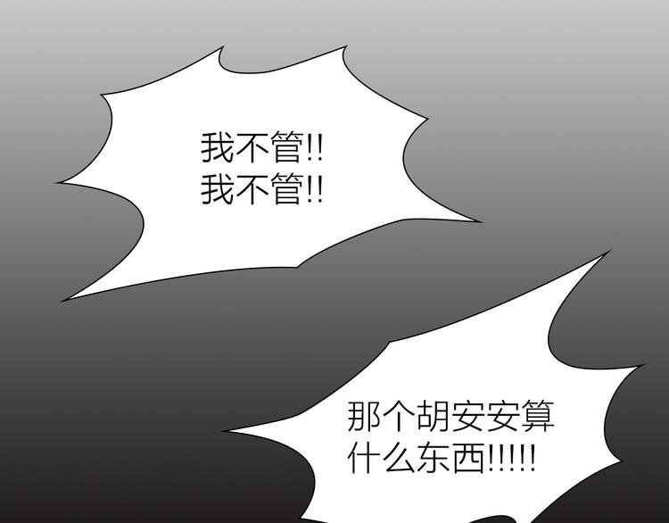 第12话 新的战斗