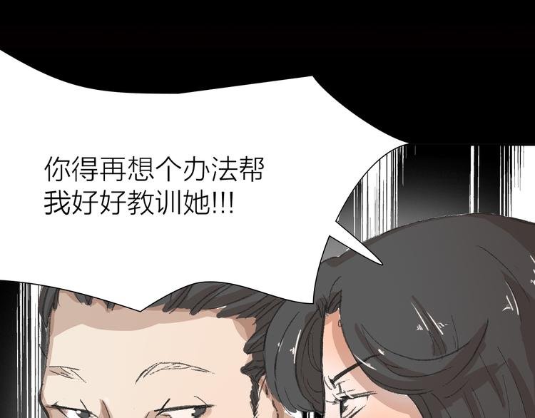 第12话 新的战斗