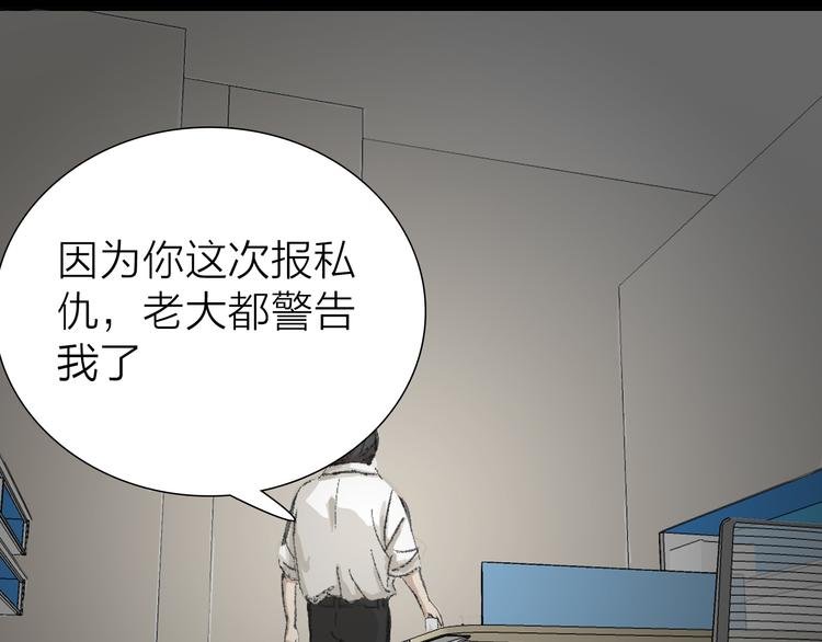 第12话 新的战斗