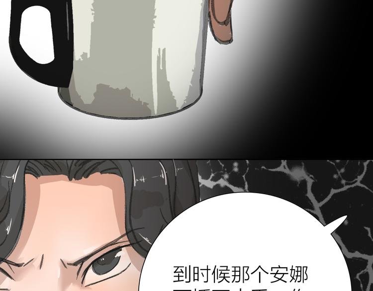 第12话 新的战斗