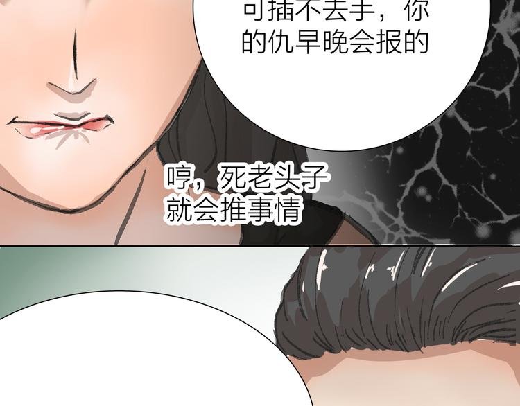第12话 新的战斗