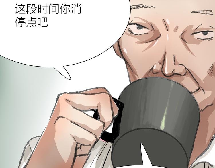 第12话 新的战斗