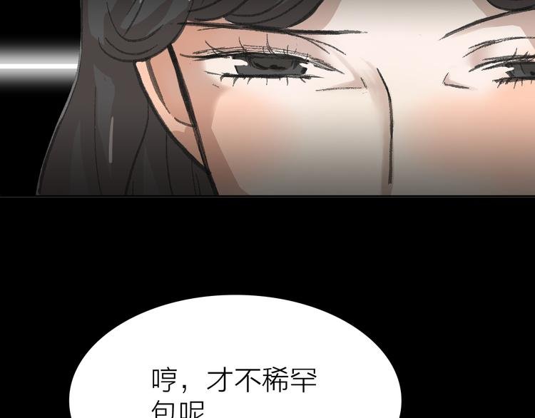 第12话 新的战斗