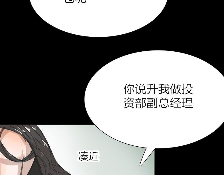 第12话 新的战斗