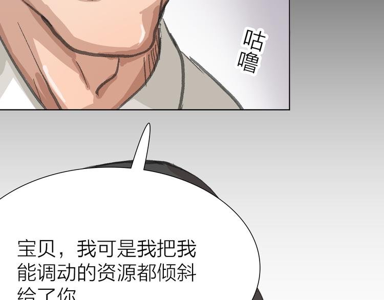 第12话 新的战斗