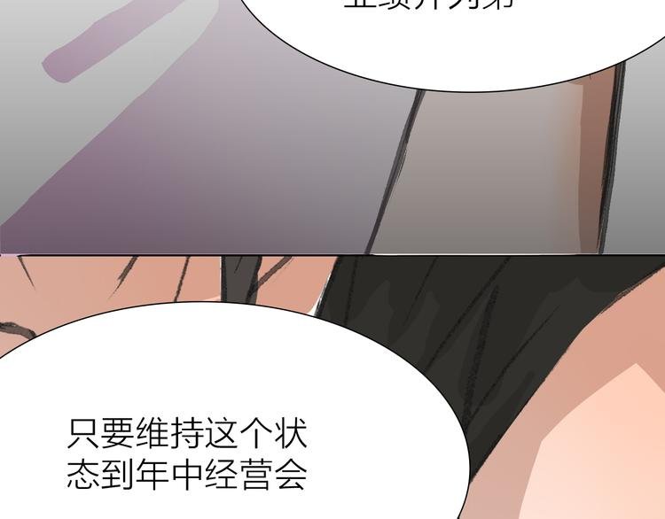 第12话 新的战斗