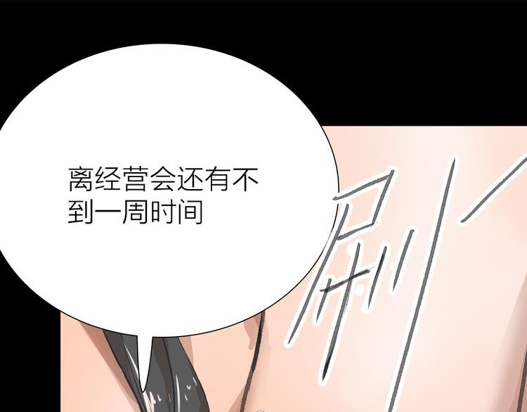 第12话 新的战斗