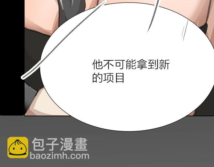 第12话 新的战斗