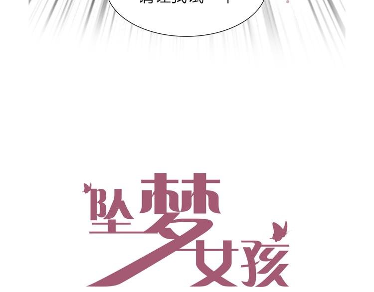 第13话 又出什么幺蛾子