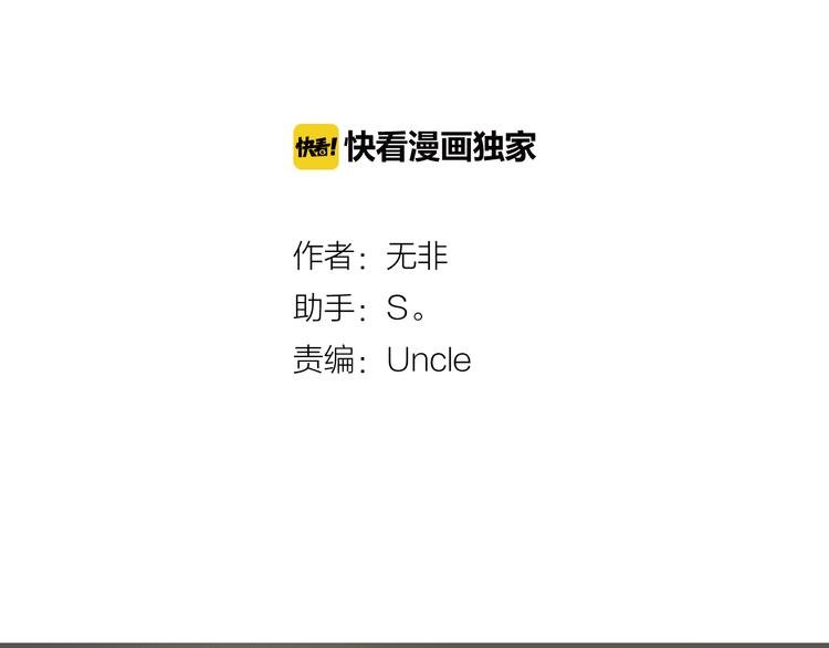 第13话 又出什么幺蛾子