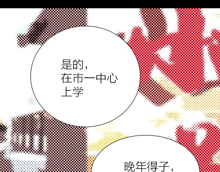 第13话 又出什么幺蛾子