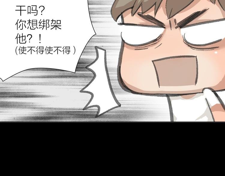 第13话 又出什么幺蛾子