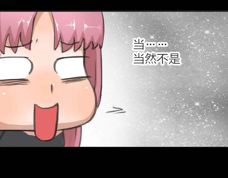 第13话 又出什么幺蛾子