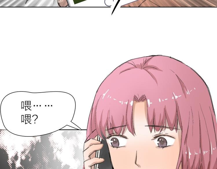 第13话 又出什么幺蛾子