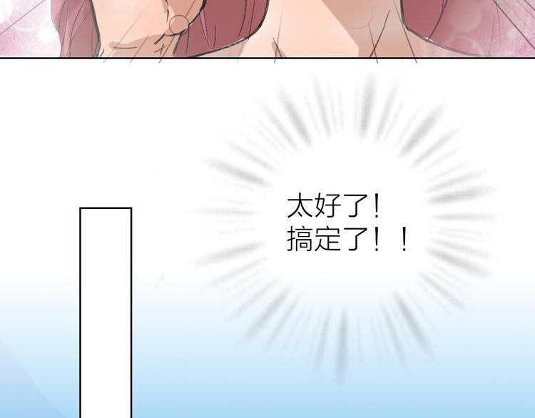 第13话 又出什么幺蛾子