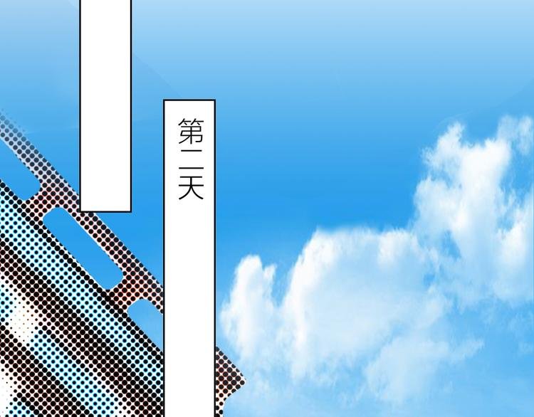 第13话 又出什么幺蛾子