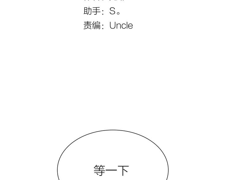 第14话 跌宕起伏