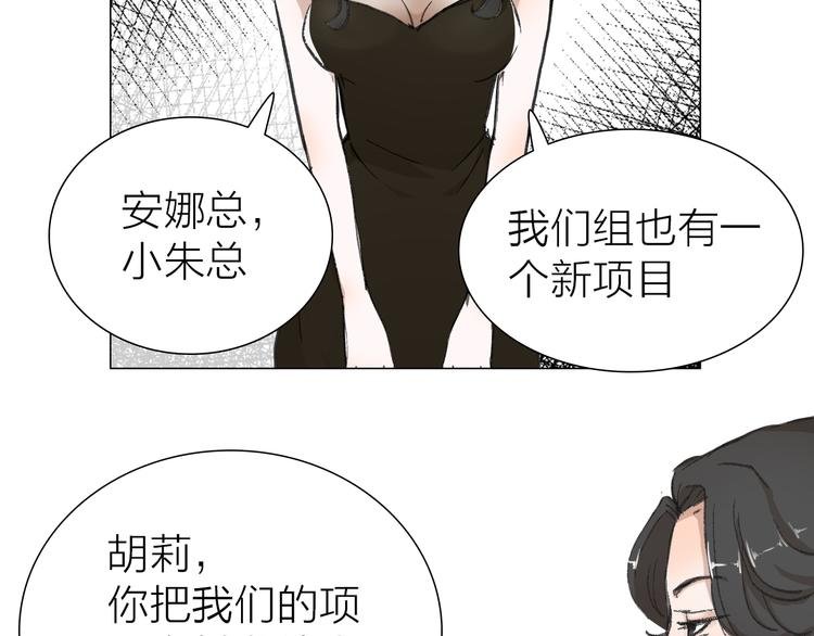 第14话 跌宕起伏